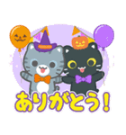 飛び出す！秋 3びきのこねこ♪（個別スタンプ：8）