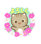 飛び出す！秋 3びきのこねこ♪（個別スタンプ：11）
