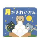 飛び出す！秋 3びきのこねこ♪（個別スタンプ：12）