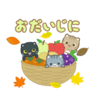 飛び出す！秋 3びきのこねこ♪（個別スタンプ：13）