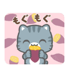 飛び出す！秋 3びきのこねこ♪（個別スタンプ：18）