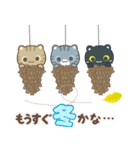 飛び出す！秋 3びきのこねこ♪（個別スタンプ：19）