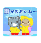 飛び出す！秋 3びきのこねこ♪（個別スタンプ：20）