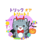 飛び出す！秋 3びきのこねこ♪（個別スタンプ：22）