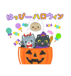 飛び出す！秋 3びきのこねこ♪（個別スタンプ：23）