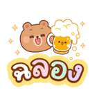 バゲットとブリー：カラフルなおしゃべり（個別スタンプ：13）