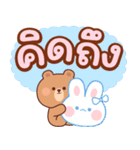 バゲットとブリー：カラフルなおしゃべり（個別スタンプ：21）