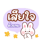 バゲットとブリー：カラフルなおしゃべり（個別スタンプ：23）