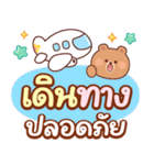 バゲットとブリー：カラフルなおしゃべり（個別スタンプ：32）
