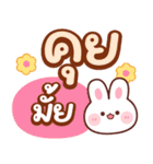 バゲットとブリー：カラフルなおしゃべり（個別スタンプ：35）