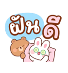 バゲットとブリー：カラフルなおしゃべり（個別スタンプ：40）