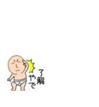 小さいブリーフマン9（個別スタンプ：1）