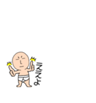 小さいブリーフマン9（個別スタンプ：2）