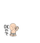 小さいブリーフマン9（個別スタンプ：3）