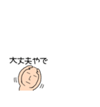 小さいブリーフマン9（個別スタンプ：4）