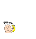 小さいブリーフマン9（個別スタンプ：5）