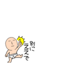 小さいブリーフマン9（個別スタンプ：6）