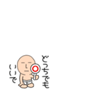 小さいブリーフマン9（個別スタンプ：7）