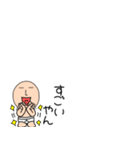 小さいブリーフマン9（個別スタンプ：11）