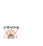 小さいブリーフマン9（個別スタンプ：12）
