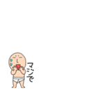 小さいブリーフマン9（個別スタンプ：13）