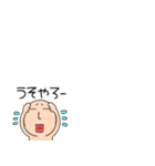小さいブリーフマン9（個別スタンプ：14）