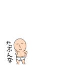 小さいブリーフマン9（個別スタンプ：16）