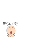 小さいブリーフマン9（個別スタンプ：17）