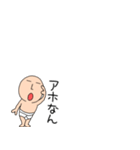 小さいブリーフマン9（個別スタンプ：18）