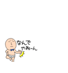 小さいブリーフマン9（個別スタンプ：19）