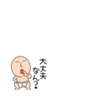 小さいブリーフマン9（個別スタンプ：21）