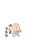 小さいブリーフマン9（個別スタンプ：22）
