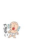 小さいブリーフマン9（個別スタンプ：23）