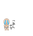 小さいブリーフマン9（個別スタンプ：24）