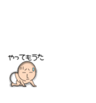 小さいブリーフマン9（個別スタンプ：26）
