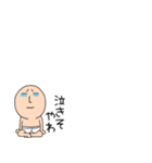 小さいブリーフマン9（個別スタンプ：27）
