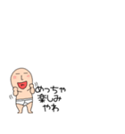 小さいブリーフマン9（個別スタンプ：28）