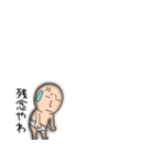 小さいブリーフマン9（個別スタンプ：31）