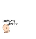 小さいブリーフマン9（個別スタンプ：32）