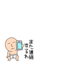 小さいブリーフマン9（個別スタンプ：33）