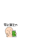 小さいブリーフマン9（個別スタンプ：34）