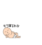 小さいブリーフマン9（個別スタンプ：35）