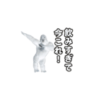 飛び出す！今これ界隈マウンテンゴリラ（個別スタンプ：14）