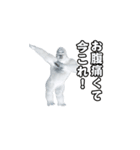 飛び出す！今これ界隈マウンテンゴリラ（個別スタンプ：15）