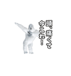 飛び出す！今これ界隈マウンテンゴリラ（個別スタンプ：16）