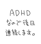 ADHD返信【子供の字・面白い】（個別スタンプ：4）
