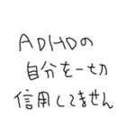 ADHD返信【子供の字・面白い】（個別スタンプ：10）