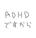 ADHD返信【子供の字・面白い】（個別スタンプ：15）