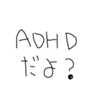 ADHD返信【子供の字・面白い】（個別スタンプ：17）