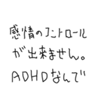 ADHD返信【子供の字・面白い】（個別スタンプ：18）